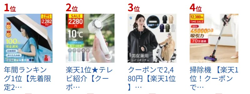 DeliToo �܂肽���ݓ��P ���S�Ռ� �����J���T�C�g